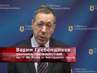 Общественный совет поздравил сотрудниц областного Главка полиции с Международным женским днем