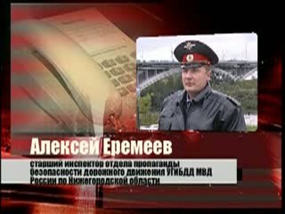 7 человек, в том числе несовершеннолетняя девочка, пострадали в ДТП на проспекте Ленина