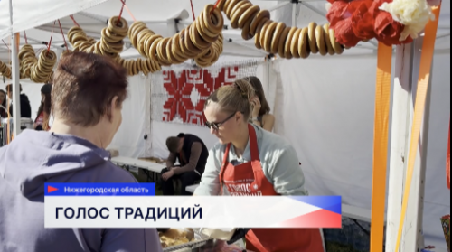 Фестиваль «Голос традиций» с размахом прошел в Нижегородской области