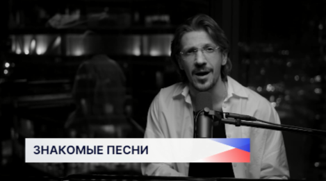 Знакомые песни и истории о любви в исполнении Леонида Овруцкого можно послушать 13 марта