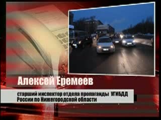 Сразу шесть машин столкнулись на улице Новикова-Прибоя