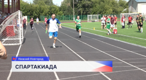 Итоги Спартакиады для работников законодательных органов власти подвели в региональном парламенте