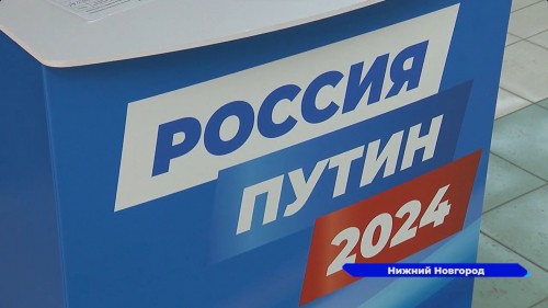 В ТРК «Небо» работает пункт по сбору подписей в поддержку Владимира Путина