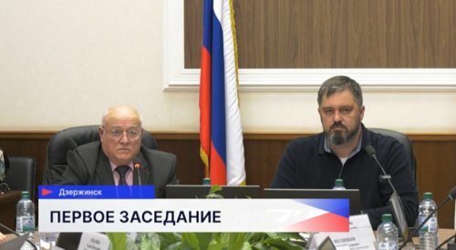 24 представителя социально значимых сфер собрались на заседании Общественной палаты Дзержинска