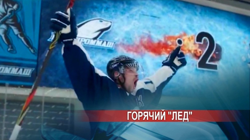 Премьера фильма "Лед 2" состоялась в Нижнем Новгороде с участием Александра Петрова