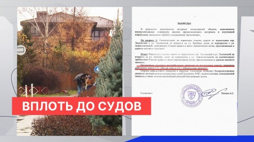 Жители переулка в центре Нижнего Новгорода отстаивают своё право на благоустройство и спокойную жизнь