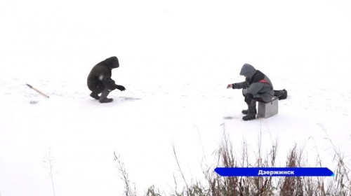 В Дзержинске 17 рыбаков получили предупреждения за незаконный выход на лед