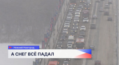 Техника и бригады коммунальщиков работают на дорогах и улицах Нижнего Новгорода