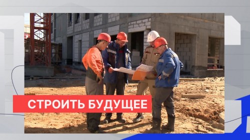 Молодые специалисты и менеджеры активно проявляют себя в нижегородской строительной отрасли