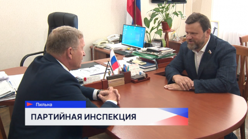Депутат Госдумы Юрий Станкевич с рабочей группой проинспектировал Пильнинский округ