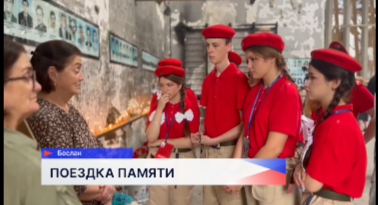 43 юных нижегородца вернулись из учебной поездки в Беслан