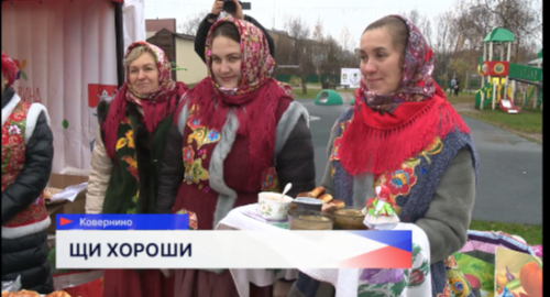 Фестиваль зелёных щей в четвёртый раз прошёл в Ковернино