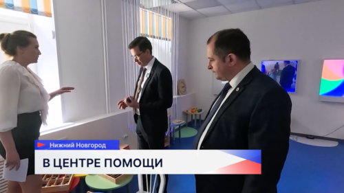 Юрий Шалабаев проверил работу Центра психолого-педагогической, медицинской и социальной помощи