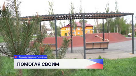 Нижегородская область восстанавливает города Донецкой народной республики