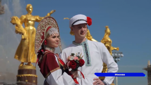 Узами брака на выставке «Россия» на ВДНХ связали себя 13 пар из регионов ПФО