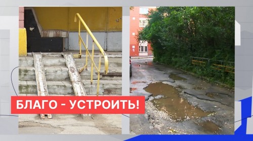 Жители дома в центре Нижнего Новгорода получили надежду на капитальный ремонт придомовой территории