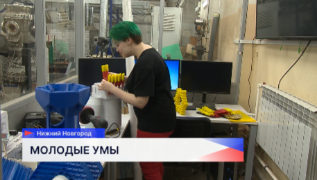 Молодёжные лаборатории несколько лет являются площадками для прорывных открытий