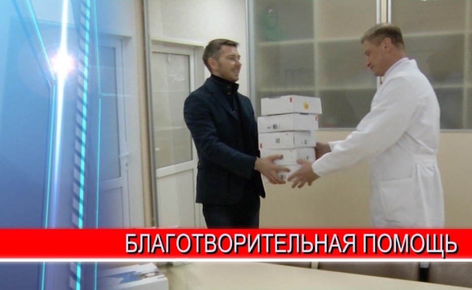 "Пришло время помогать друг другу", - заявляют представители нижегородского бизнеса, оказывая помощь врачам "Пришло время помогать друг другу", - заявляют представители нижегородского бизнеса, оказывая помощь врачам