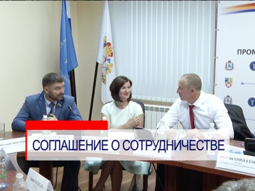 Торгово-промышленные палаты Нижегородской области и румынского уезда Прахова подписали соглашение о сотрудничестве