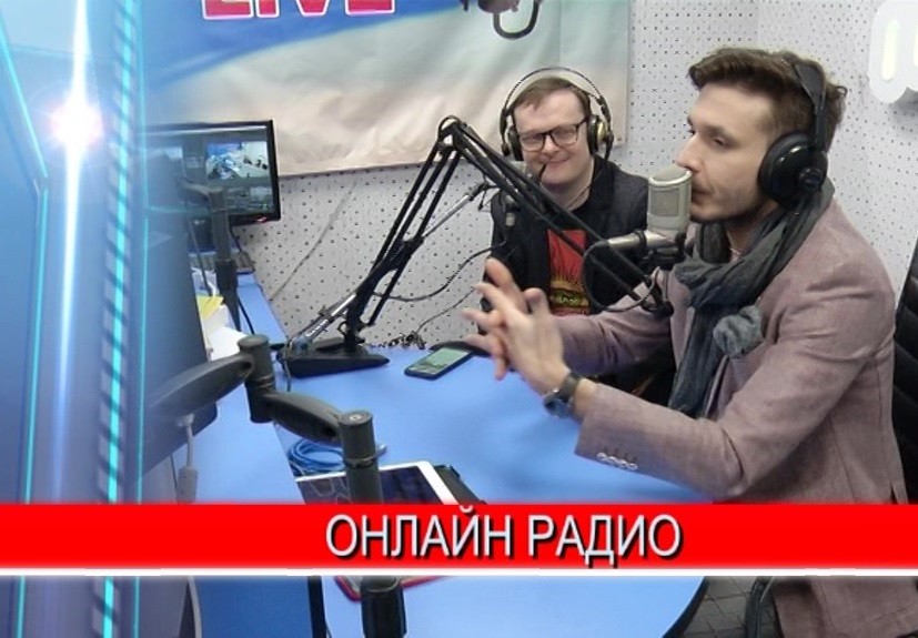 Старейшее радио Нижнего Новгорода "Рандеву" дает полезные советы, чем занять себя дома в период самоизоляции 