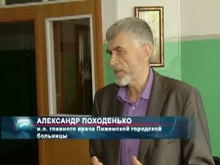 Голодовка или лечебное голодание: уроки акции протеста главврача поселковой больницы