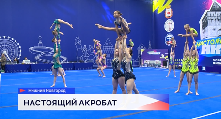 1000 спортсменов из 13 регионов страны приехали на Кубок главы города по спортивной акробатике «Настоящий акробат»