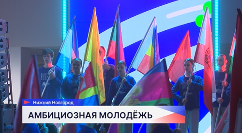 600 ребят со всей страны приняли участие в финале конкурса среди студентов СПО «Большая перемена»