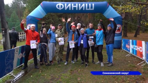 Открытый Кубок Алексея Степанова по парковому ориентированию прошел в Семеновском округе