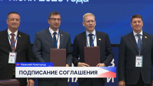 Гордума Нижнего Новгорода и Минский городской Совет депутатов подписали соглашение о сотрудничестве 