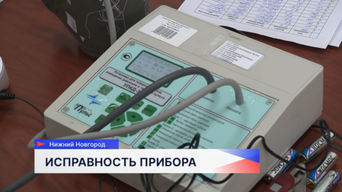 Пункты проверки точности домашних тонометров работают в Нижегородской области