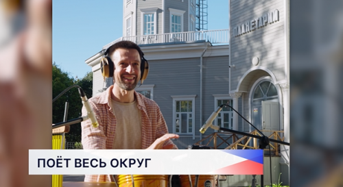 Проект #МУЗЫКАВМЕСТЕ выпустил новый клип на песню «Наш сосед»