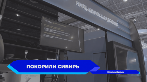 Нижегородская область представила более 20 разработок на форуме «Технопром-2023»