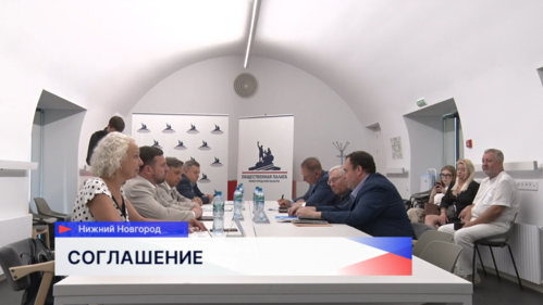 Общественная палата Нижнего Новгорода и представители политических партий подписали соглашение о сотрудничестве