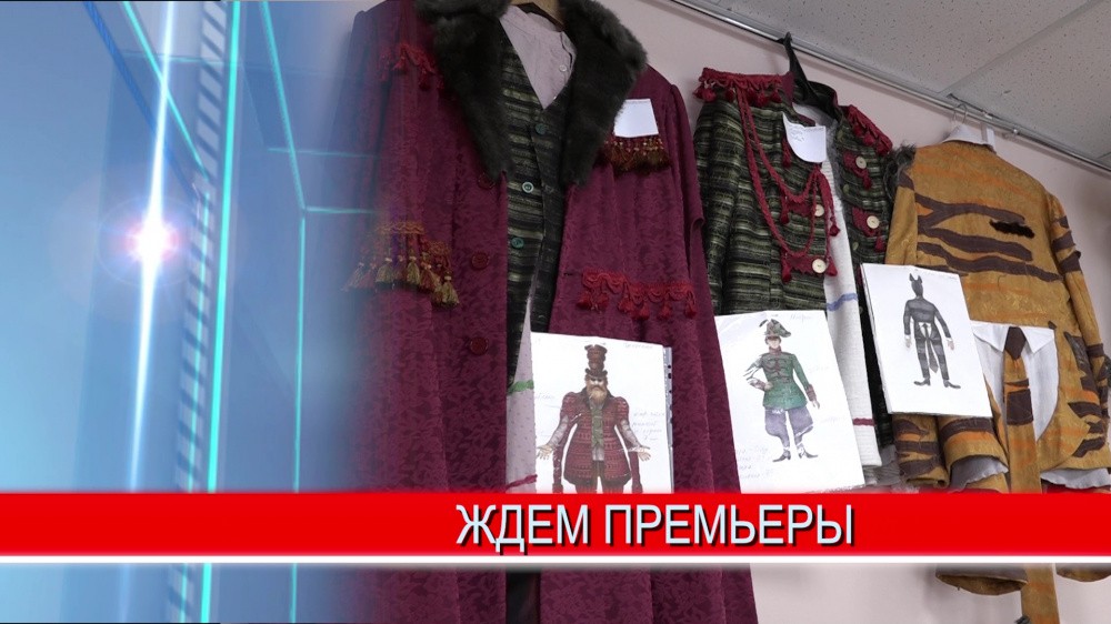 Два премьерных спектакля поставят в детском театре «Вера» благодаря проекту «Культура малой Родины» Два премьерных спектакля поставят в детском театре «Вера» благодаря проекту «Культура малой Родины»