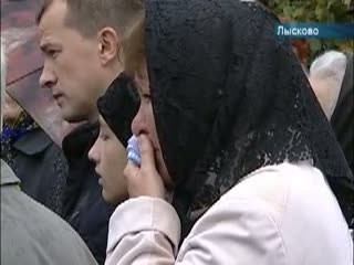Трагедия в Лыскове. 