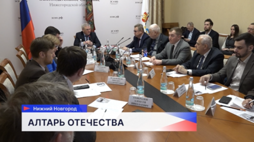 «Алтарь Отечества» в 2025 году объединил более 7,5 тысяч участников из 11 регионов страны