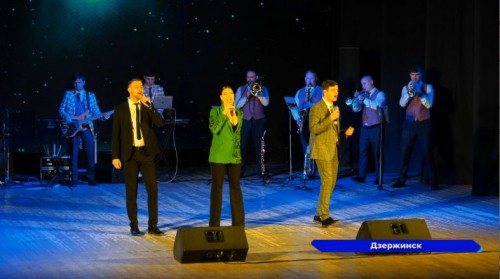 В канун 8 марта в Дзержинске прошел концерт эстрадной группы Нижегородского губернского оркестра