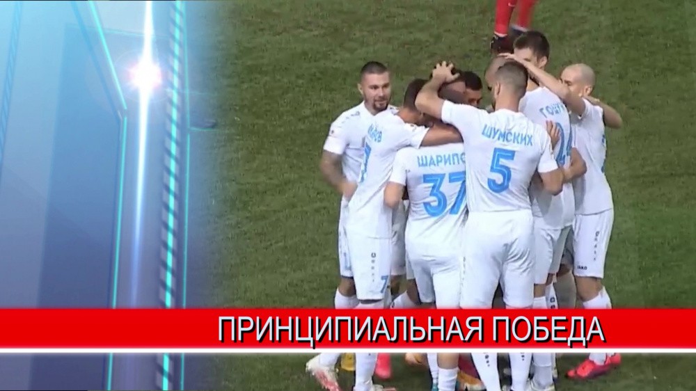 Футболисты "Нижнего Новгорода" вырвали победу у принципиального соперника - красноярского "Енисея"