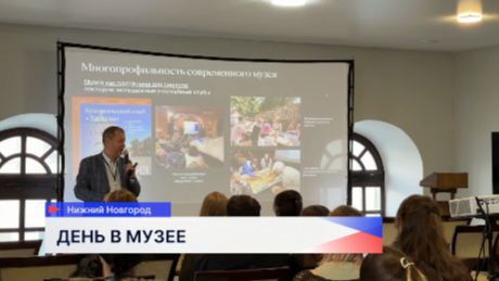 Студенты нижегородских вузов погрузились в увлекательный мир музейной жизни