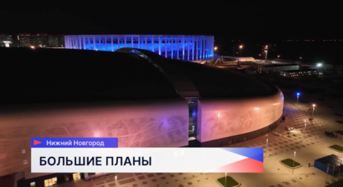 Губернатор Глеб Никитин сообщил, что нижегородский ХК «Торпедо» начнёт новый сезон в Ледовом дворце