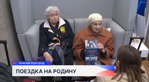 21 ветеран-блокадник Великой Отечественной войны отправились из Нижнего Новгорода в Санкт-Петербург