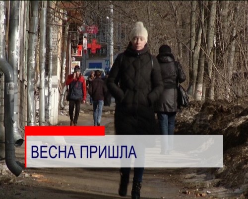 Тк Волга Чат СМС Знакомств