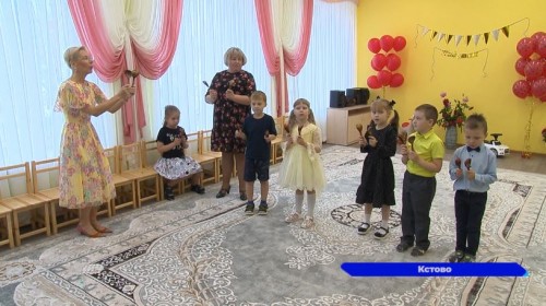 В Кстове после капитального ремонта открылся детский сад для особенных детей «Земляничка»
