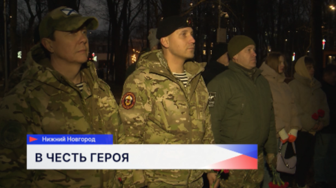 Граффити, посвященное участнику СВО Александру Курышову, открылось в Нижнем Новгороде