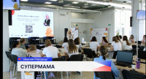 35 активных мам пройдут тренинги и интенсивы в рамках конкурса «Мама-предприниматель»
