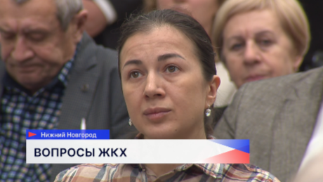 Первый образовательный семинар по теме ЖКХ состоялся для социальных участковых в Нижнем Новгороде