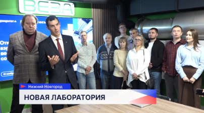 Научно-исследовательский центр вентиляционных систем открыли на базе ННГАСУ