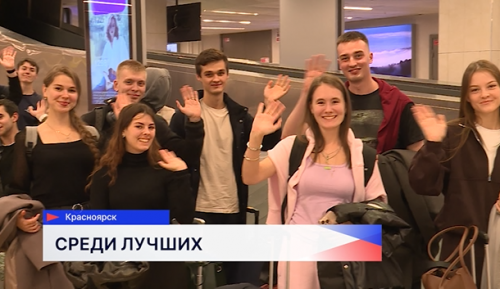 Четыре нижегородки вышли в финал V Международной олимпиады по финансовой безопасности