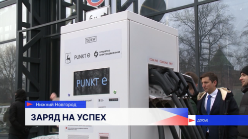 Юрий Станкевич оценил предприятие-производитель зарядных станций для электротранспорта