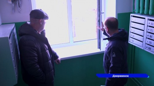 В доме №13а по ул. Ульянова в Дзержинске отремонтировали подъезд после жалобы жильцов в ГЖИ